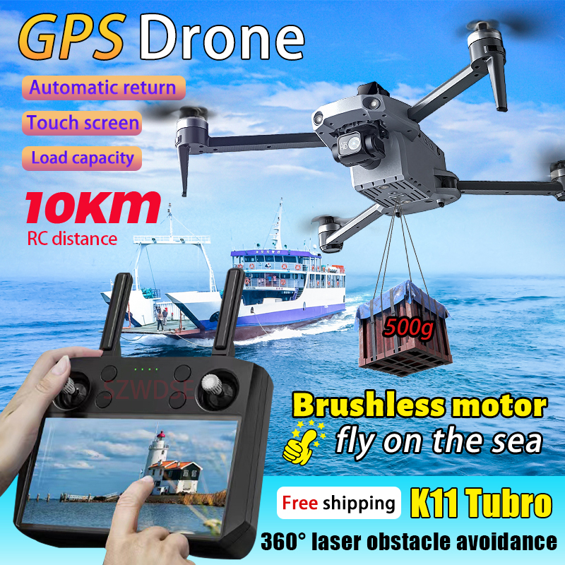 K11 Tubro Dual Camera GPS Dron - مراجعة Drone Gimbal Mount وسعره