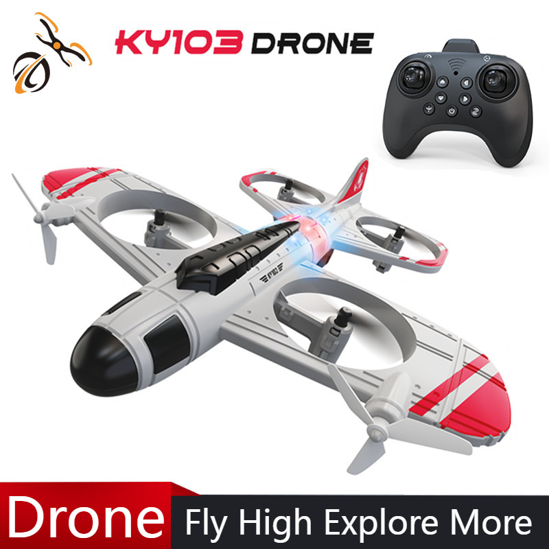2026 Remote Control KY103 RC F - مراجعة Drone Gimbal 2 Axis وسعره