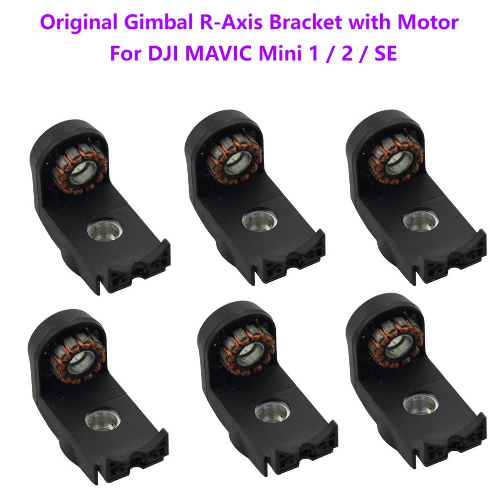 Original Gimbal R-Axis Lower B - مراجعة Drone Gimbal 2 Axis وسعره