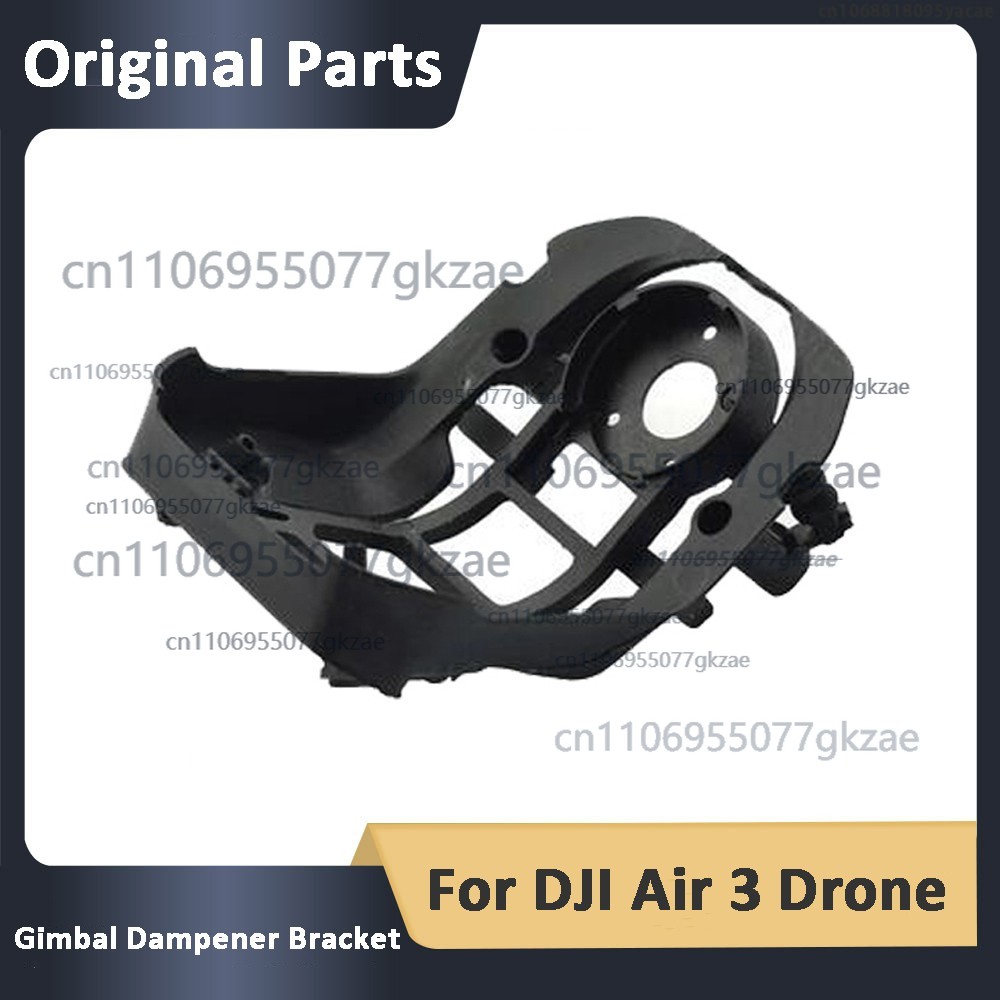 NEW Original Gimbal Dampener B - مراجعة Drone Gimbal Dampener وسعره